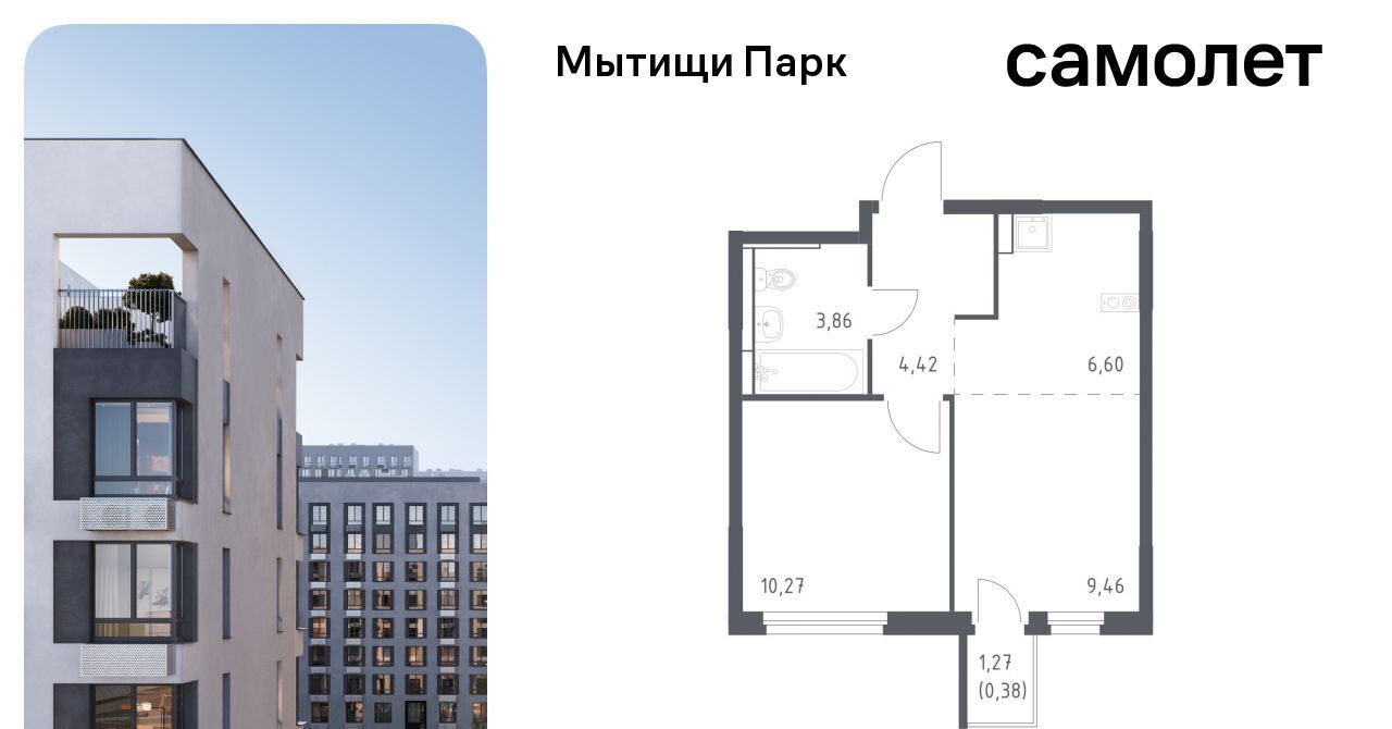 квартира г Мытищи ЖК «Мытищи Парк» к 5, Ростокино фото 1