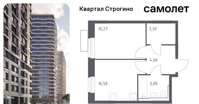 метро Строгино ЖК «Квартал Строгино» к 2, Московская область, Красногорск фото