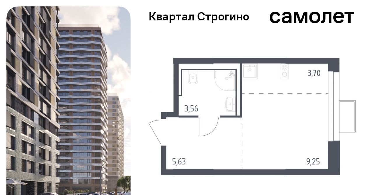 квартира г Москва метро Строгино ЖК «Квартал Строгино» к 2, Московская область, Красногорск фото 1