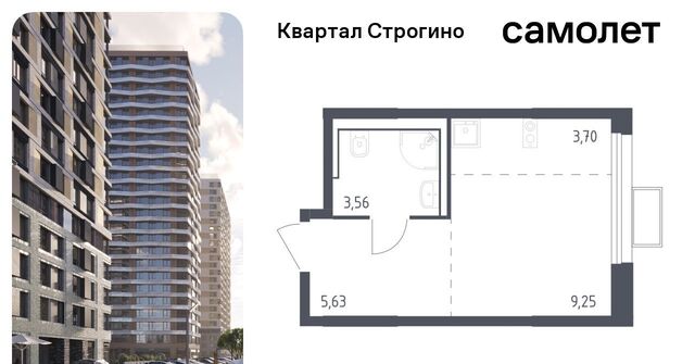 метро Строгино ЖК «Квартал Строгино» к 2, Московская область, Красногорск фото