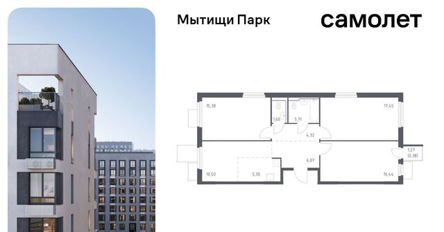 ЖК «Мытищи Парк» к 5, Ростокино фото