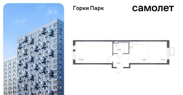 Бирюлёво, Горки Парк жилой комплекс, Ленинский городской округ, д. Коробово фото