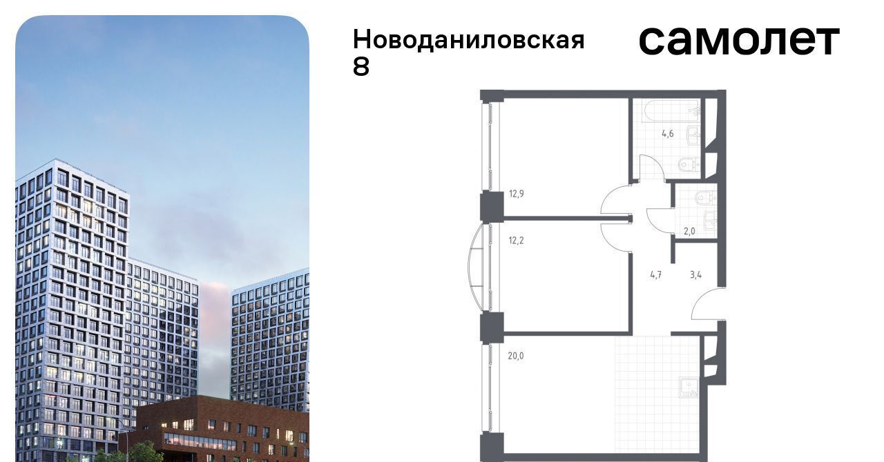 квартира г Москва метро Верхние Котлы наб Новоданиловская 8к/2 фото 1