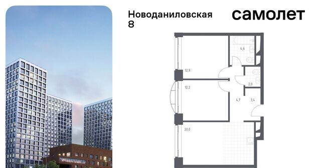 наб Новоданиловская 8к/2 муниципальный округ Донской фото