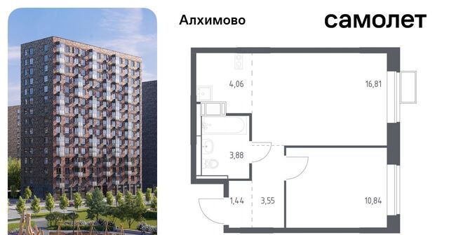 метро Щербинка ЖК «Алхимово» 15 № 108 кв-л фото