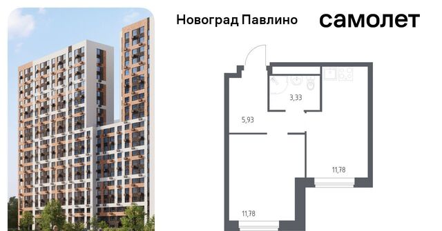 мкр Новое Павлино ул Бояринова 30 Ольгино фото