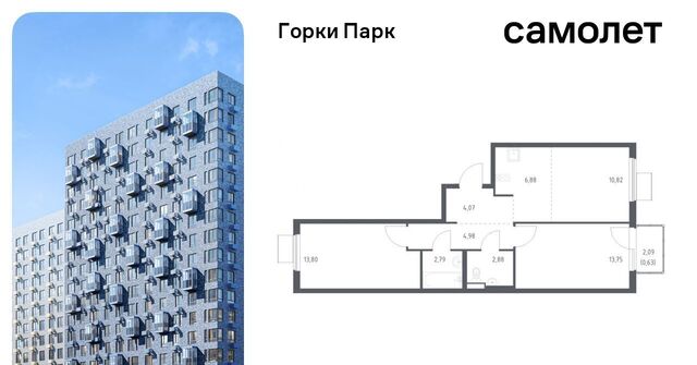 Зябликово, Горки Парк жилой комплекс, 8. 1, Ленинский городской округ, д. Коробово фото