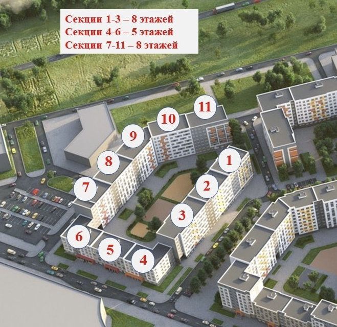 квартира городской округ Красногорск д Глухово ул Романовская 5 фото 4