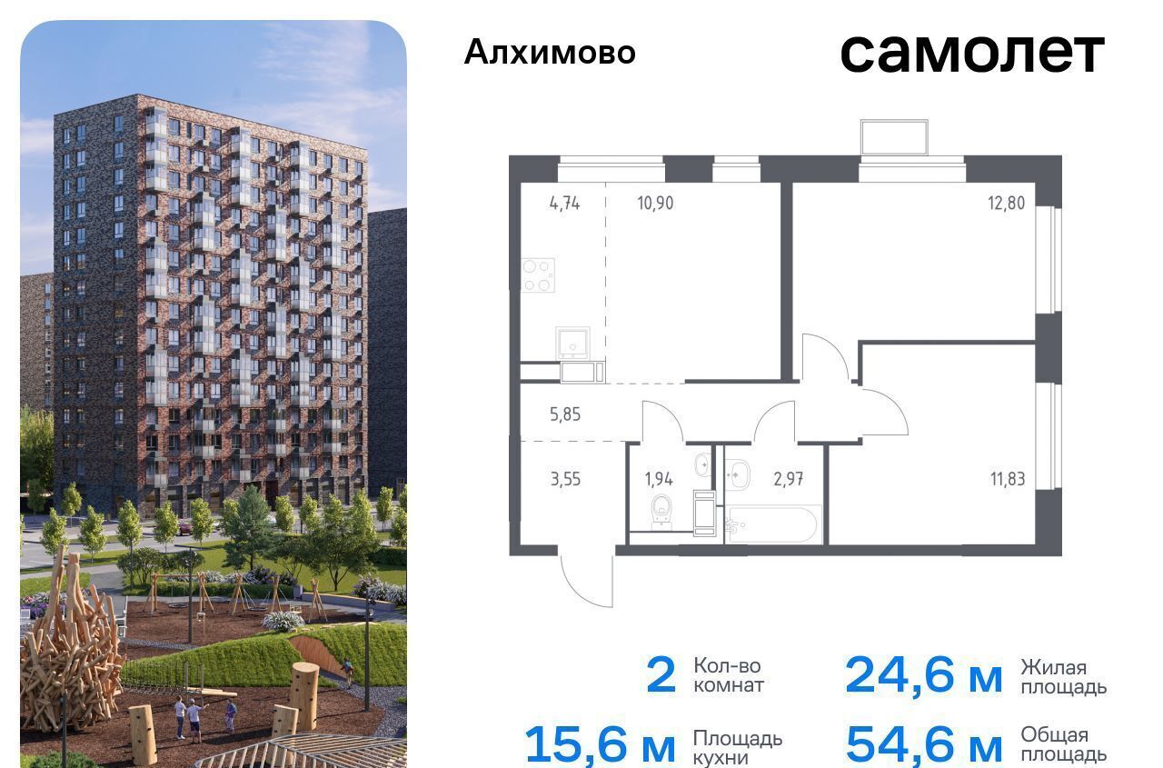 квартира г Москва метро Щербинка ЖК «Алхимово» 16 р-н Рязановское, Новомосковский административный округ фото 1