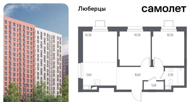 микрорайон Зенино ЖК «Люберцы 2018» ЖК Самолет мкр, к 70, Некрасовка фото