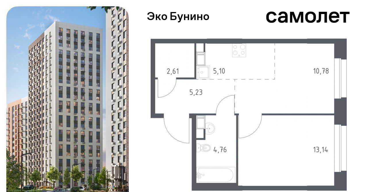 квартира г Москва п Сосенское д Столбово ЖК «ЭкоБунино» метро Бунинская аллея Эко Бунино жилой комплекс, 13 фото 1