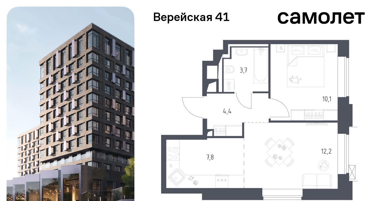 квартира г Москва Давыдково ЖК Верейская 41 3/1 фото 1