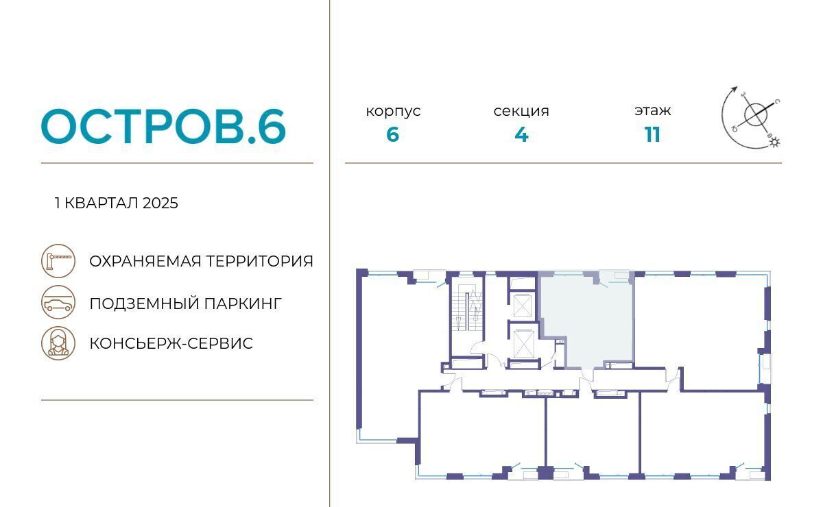 квартира г Москва метро Молодежная проезд Проектируемый 1087-й муниципальный округ Хорошёво-Мнёвники фото 2