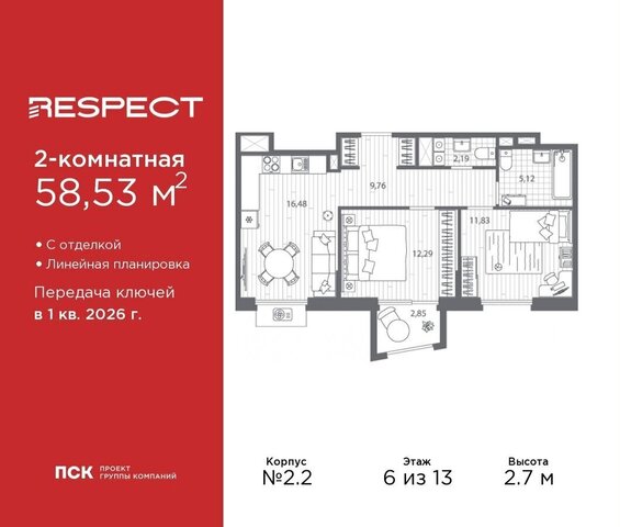 метро Лесная р-н Пискарёвка пр-кт Полюстровский 87 жилой квартал RESPECT фото