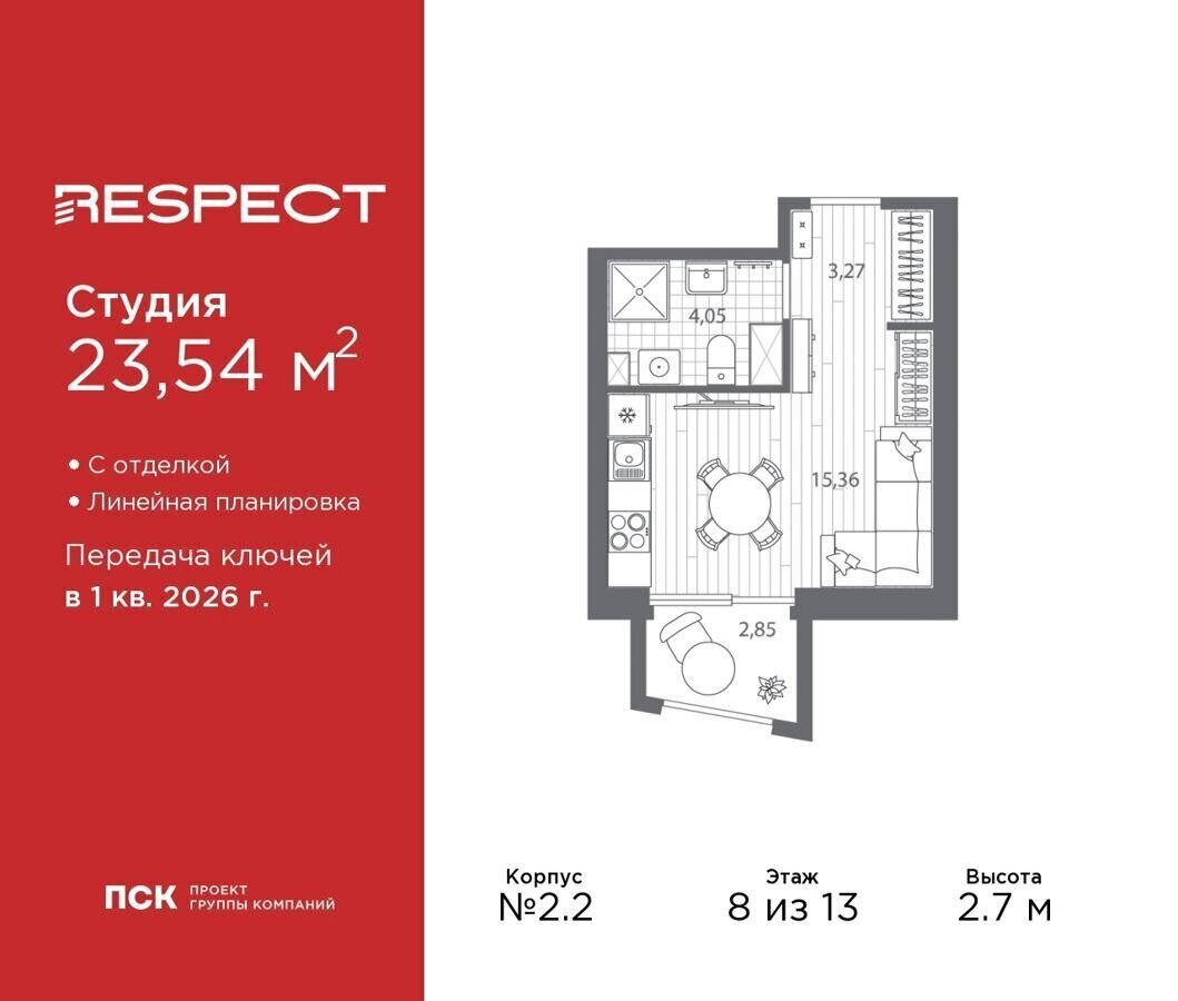 квартира г Санкт-Петербург метро Лесная р-н Пискарёвка пр-кт Полюстровский 87 жилой квартал RESPECT фото 1