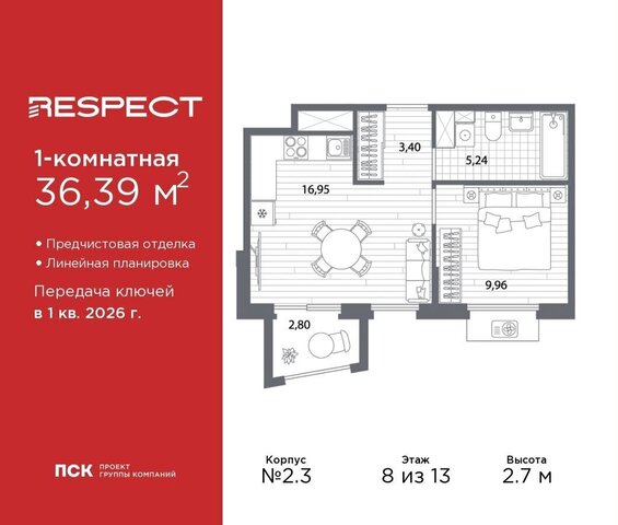 метро Лесная р-н Пискарёвка пр-кт Полюстровский 87 жилой квартал RESPECT фото