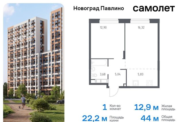 ул Бояринова 36 ЖК «Новоград Павлино» Некрасовка фото