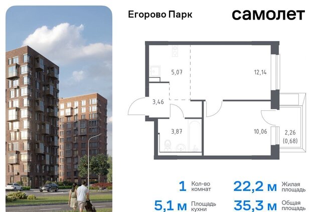 п Жилино-1 корп. 3. 3, Томилино фото