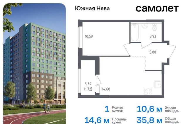 метро Рыбацкое р-н Всеволожский, г. п. Свердловское, д. Новосаратовка, ул. Первых, д. 8к 1 фото