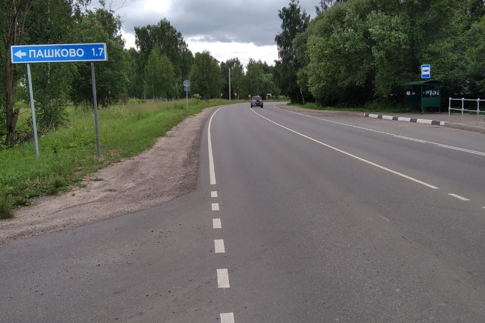 земля городской округ Волоколамский деревня Пашково фото 1