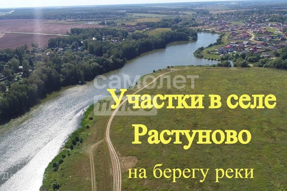 земля городской округ Домодедово Шишкино фото 3