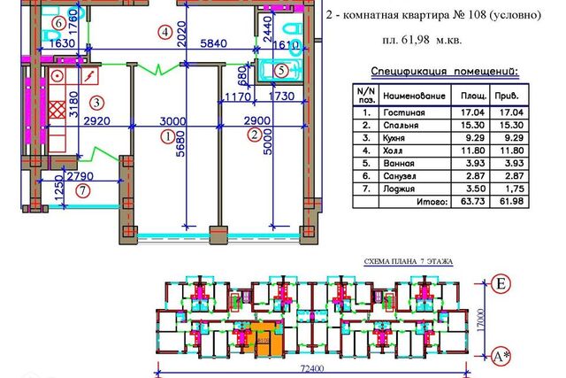 р-н Северо-Западный ул Весенняя 21ф городской округ Владикавказ фото