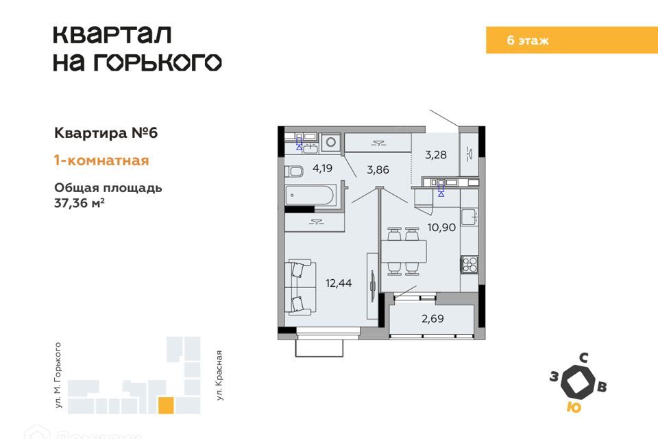 квартира г Ижевск р-н Первомайский Центральный ул Максима Горького 36 городской округ Ижевск фото 1