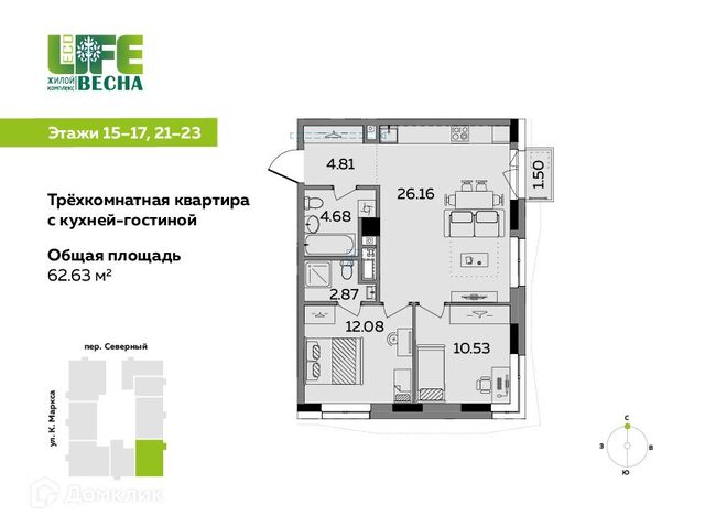 р-н Октябрьский городской округ Ижевск, Жилой комплекс ECO Life фото