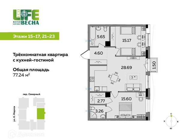 р-н Октябрьский Север городской округ Ижевск, Жилой комплекс ECO Life фото