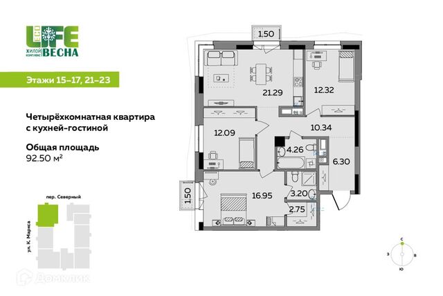 р-н Октябрьский Север городской округ Ижевск, Жилой комплекс ECO Life фото