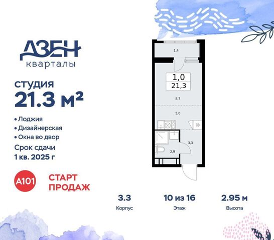 метро Коммунарка Кв-л 160, д. 3, Московская область фото