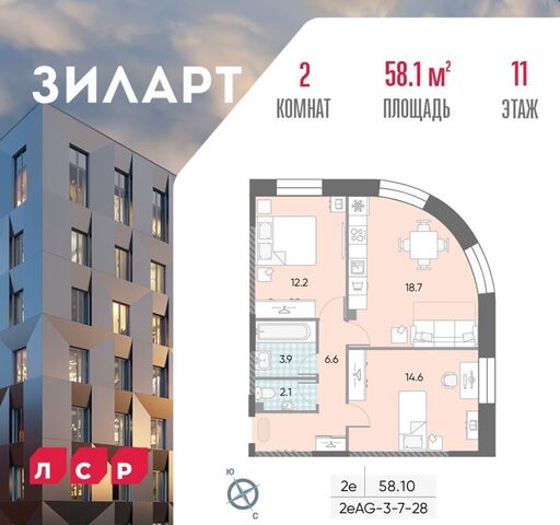 метро ЗИЛ ул Автозаводская 23/2 ЖК «ЗИЛАРТ» муниципальный округ Даниловский фото