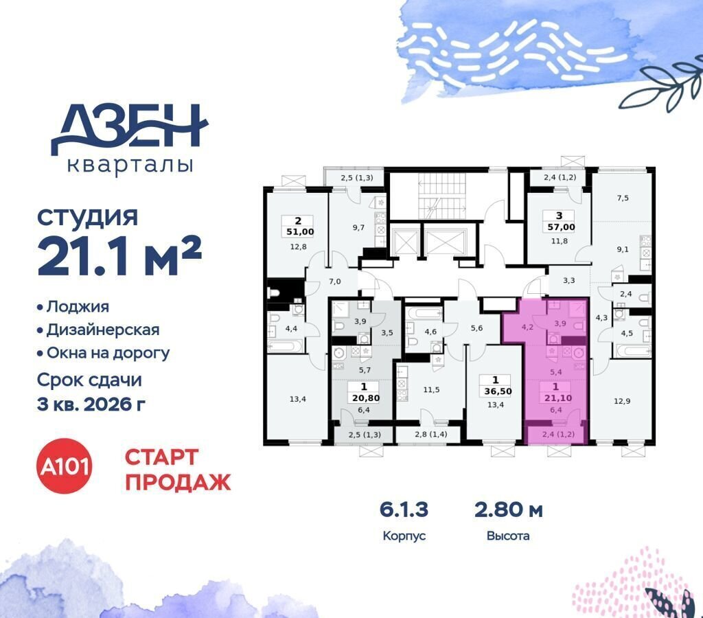 квартира г Москва метро Коммунарка кв-л 160, з/у 1В, стр. 6. 1, Московская область фото 2