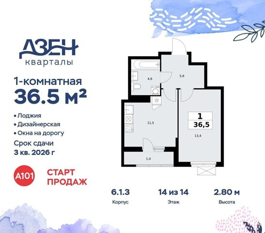 метро Коммунарка кв-л 160, з/у 1В, стр. 6. 1, Московская область фото