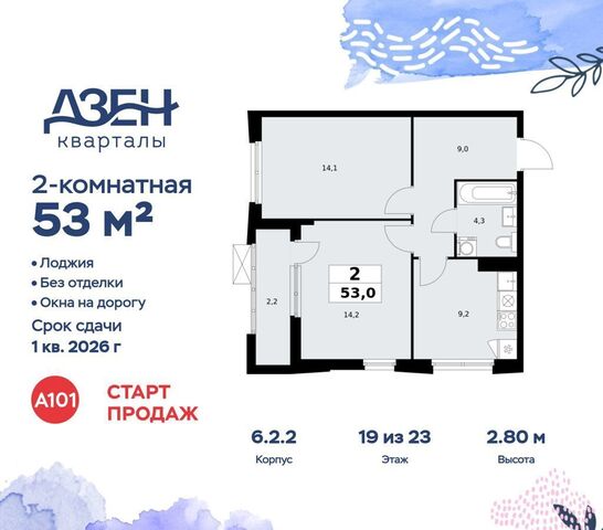 метро Коммунарка кв-л 160, з/у 1В, стр. 6. 2 фото