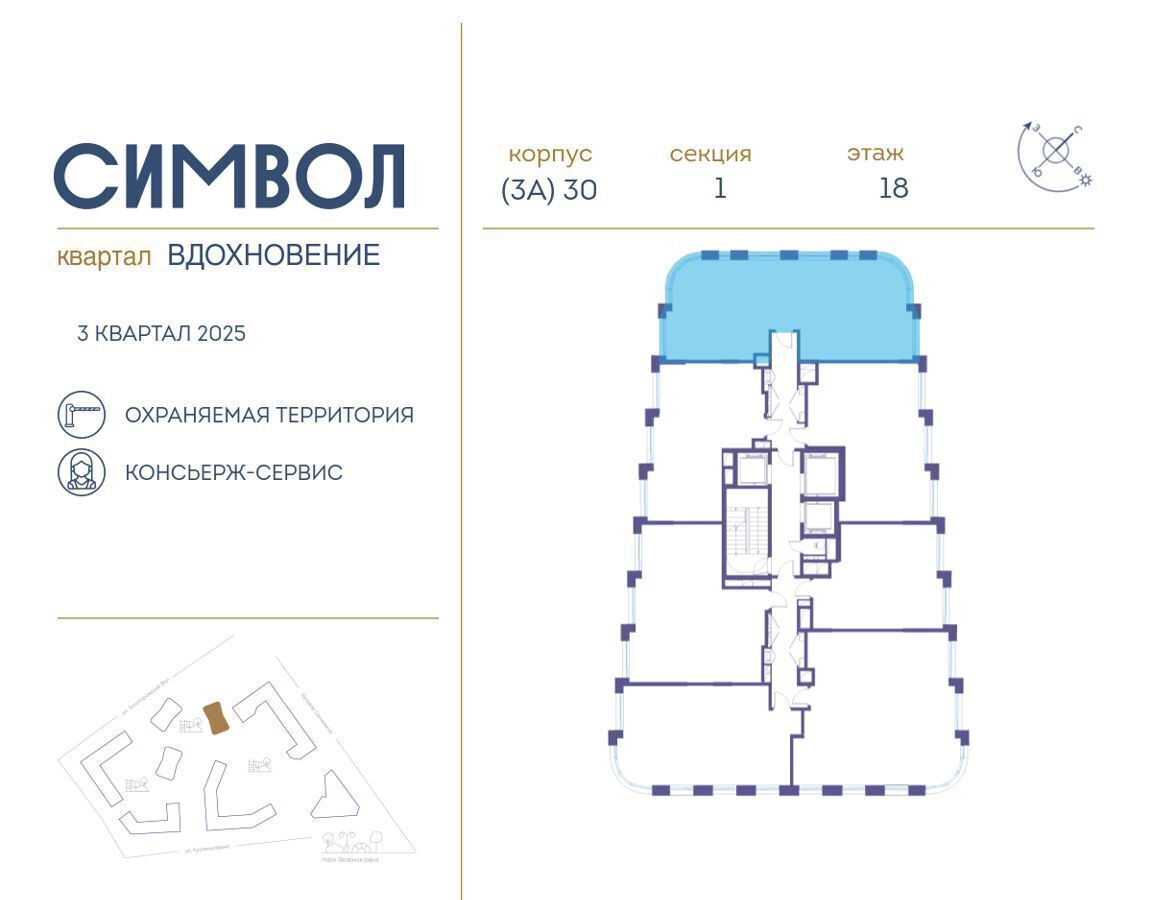 квартира г Москва метро Римская пр-д Невельского/ш. Энтузиастов/ул. Золоторожский Вал, жилые дома фото 2