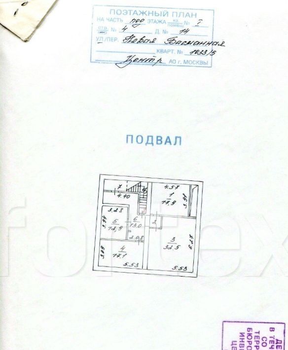 офис г Москва метро Красные Ворота ул Новая Басманная 14с/4 фото 2