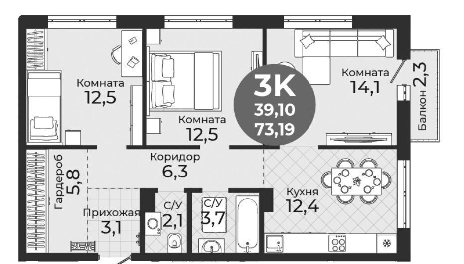 квартира г Новосибирск р-н Кировский ЖК «Семейный квартал» фото 1