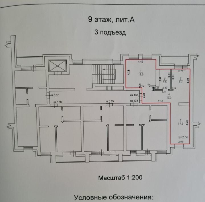 квартира г Хабаровск р-н Краснофлотский ул Руднева 74 фото 30