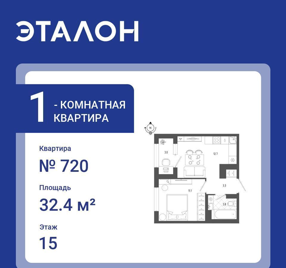 квартира г Санкт-Петербург метро Балтийская б-р Измайловский 1 д. 11 фото 1