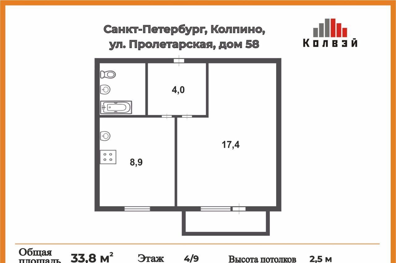 квартира г Колпино ул Пролетарская 58 р-н Колпинский фото 21