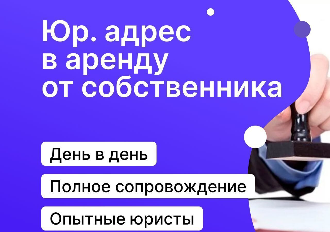 офис г Москва метро Третьяковская ул Пятницкая 26с/1 муниципальный округ Замоскворечье фото 2