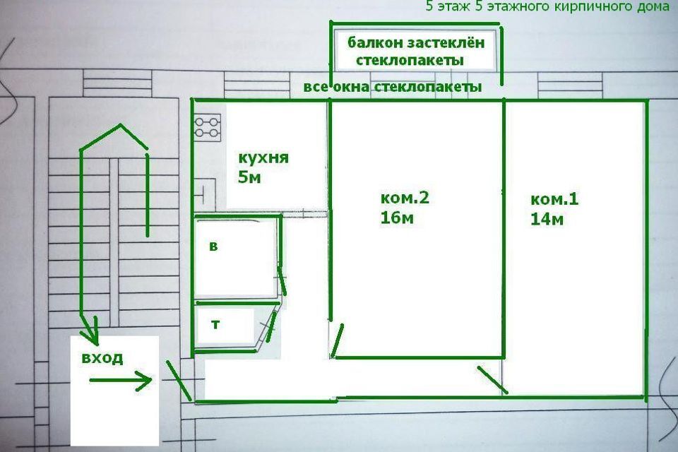 квартира р-н Всеволожский имени Морозова, Первомайская, 7 фото 1