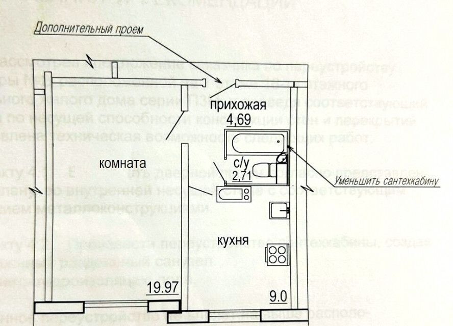 квартира г Москва ул Адмирала Лазарева 42/2 Юго-Западный административный округ фото 2