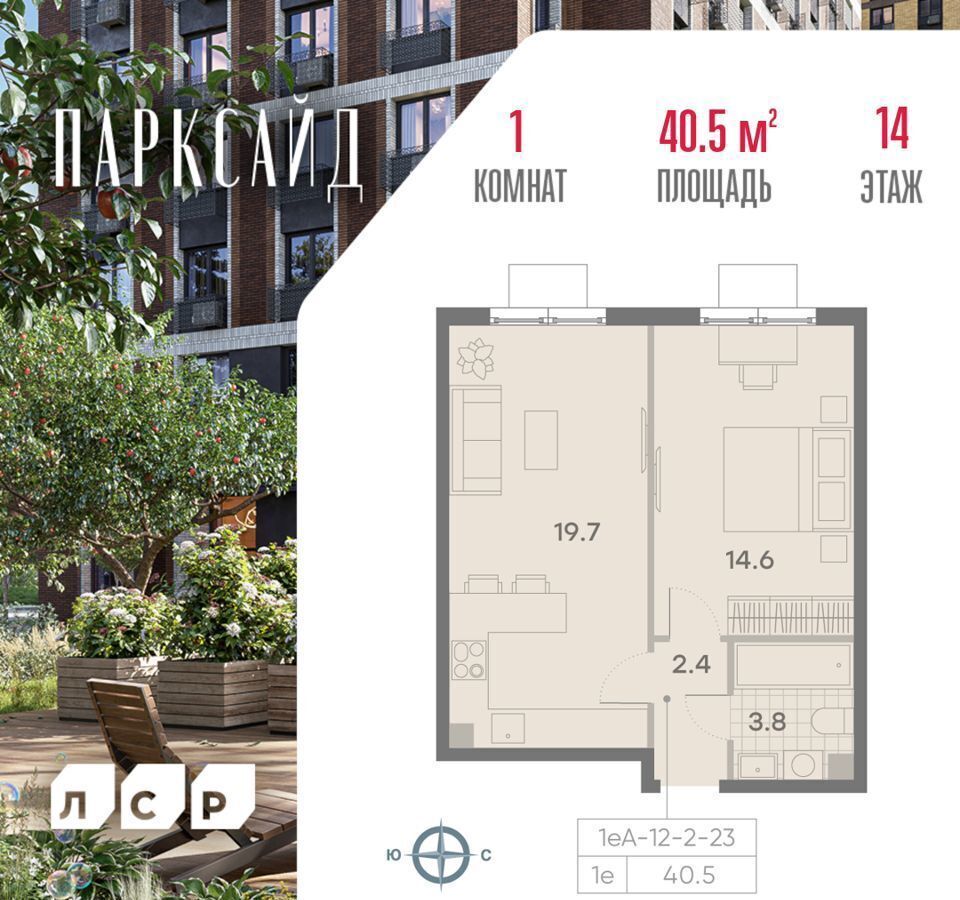 квартира г Москва метро Битцевский парк ул Красного Маяка 26 ЖК «Parkside» муниципальный округ Чертаново Центральное фото 1