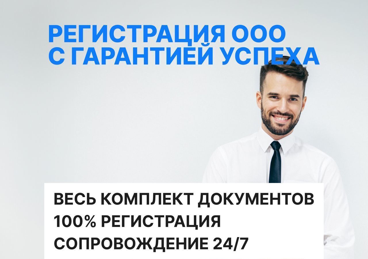 офис г Москва метро Крымская ул Вавилова 13с/64 муниципальный округ Академический фото 2