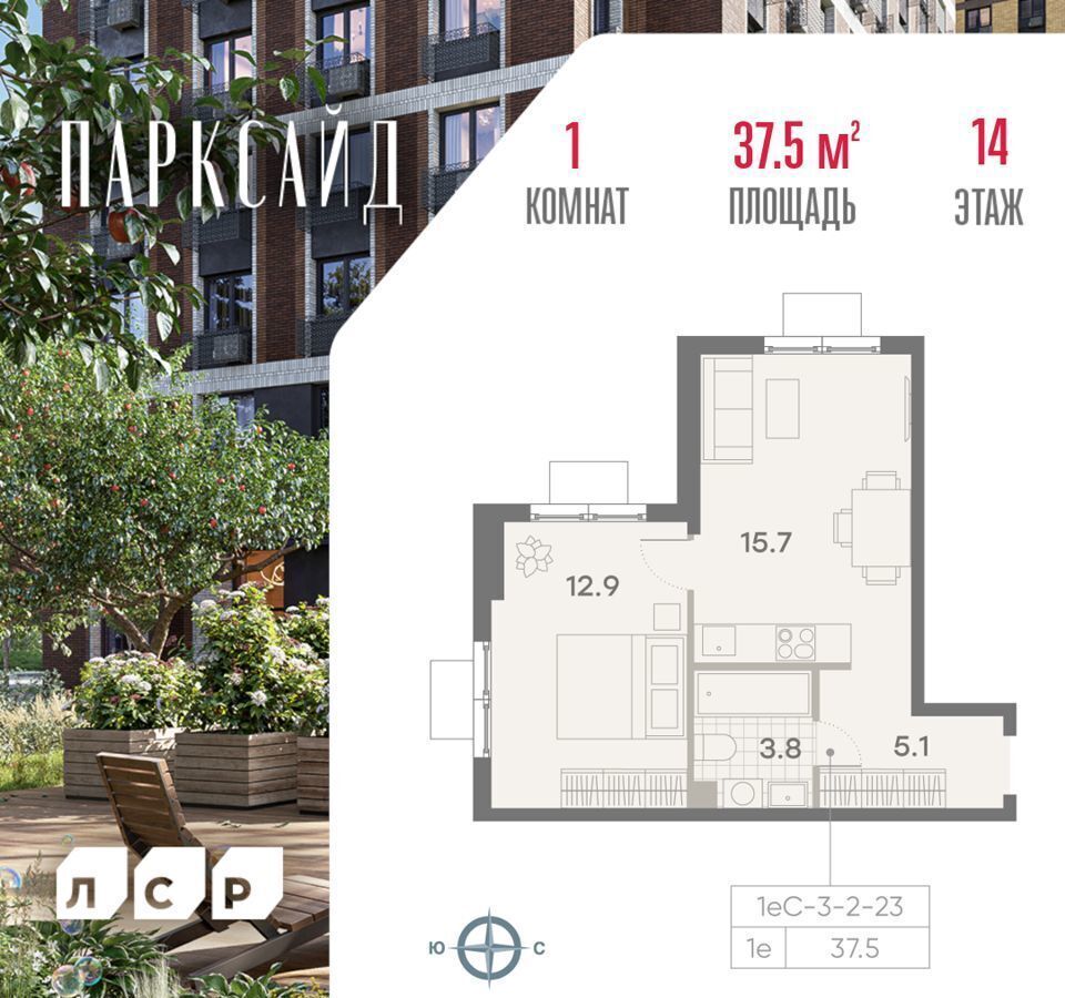 квартира г Москва метро Битцевский парк ул Красного Маяка 26 ЖК «Parkside» муниципальный округ Чертаново Центральное фото 1