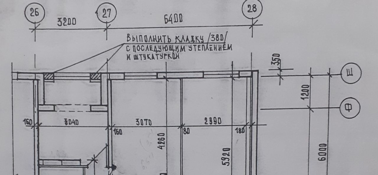 квартира г Владивосток р-н Первореченский ул Героев Варяга 6 фото 14