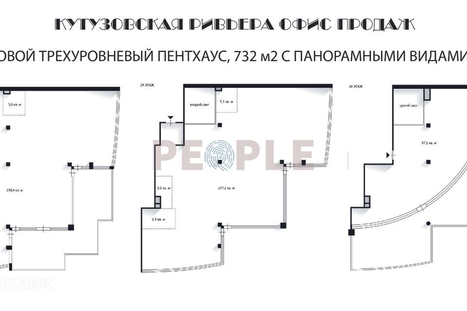 квартира г Москва ул Нежинская 1/4 ЖК «Кутузовская Ривьера» Западный административный округ фото 1