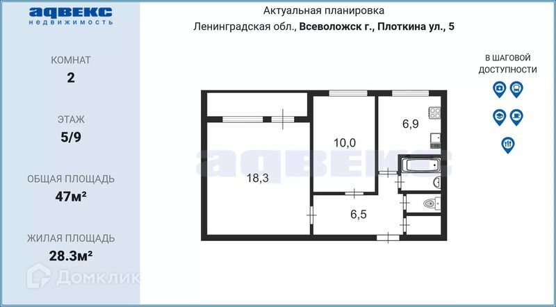 квартира р-н Всеволожский г Всеволожск ул Плоткина 5 Всеволожское городское поселение фото 2